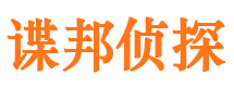 科尔沁外遇出轨调查取证